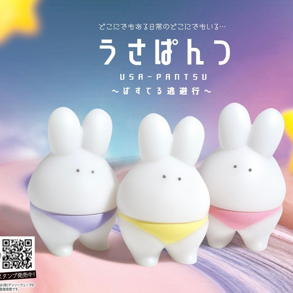 X 70708 SUMO RABBIT FIGURINES-DISCONTINUED – BCmini