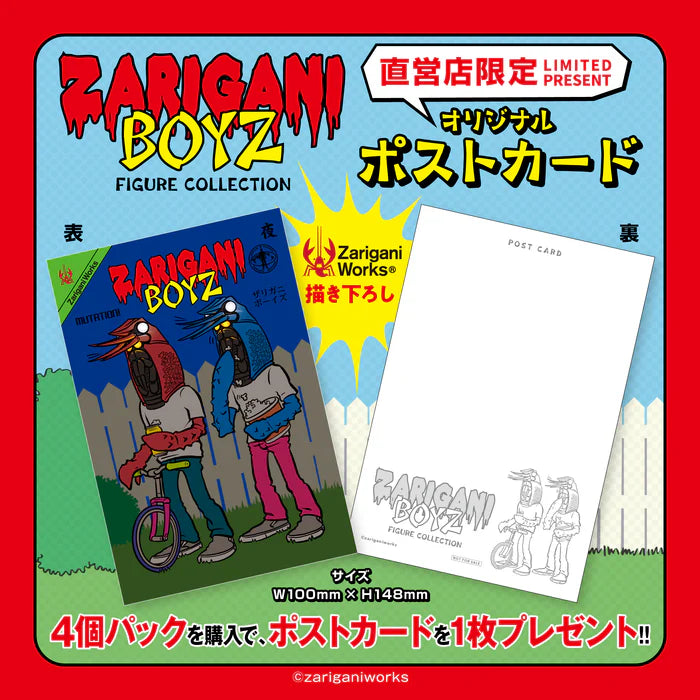73198 Shrimp Boyz Zarigani Figurines Blind Box-12