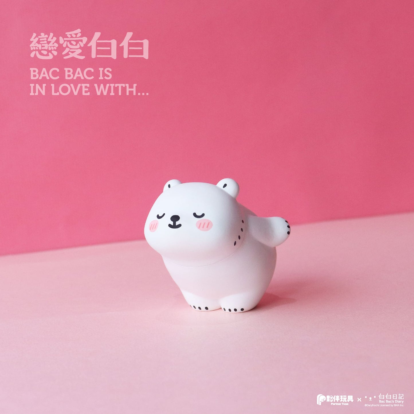 73246 Polar Bear Blind Box-6