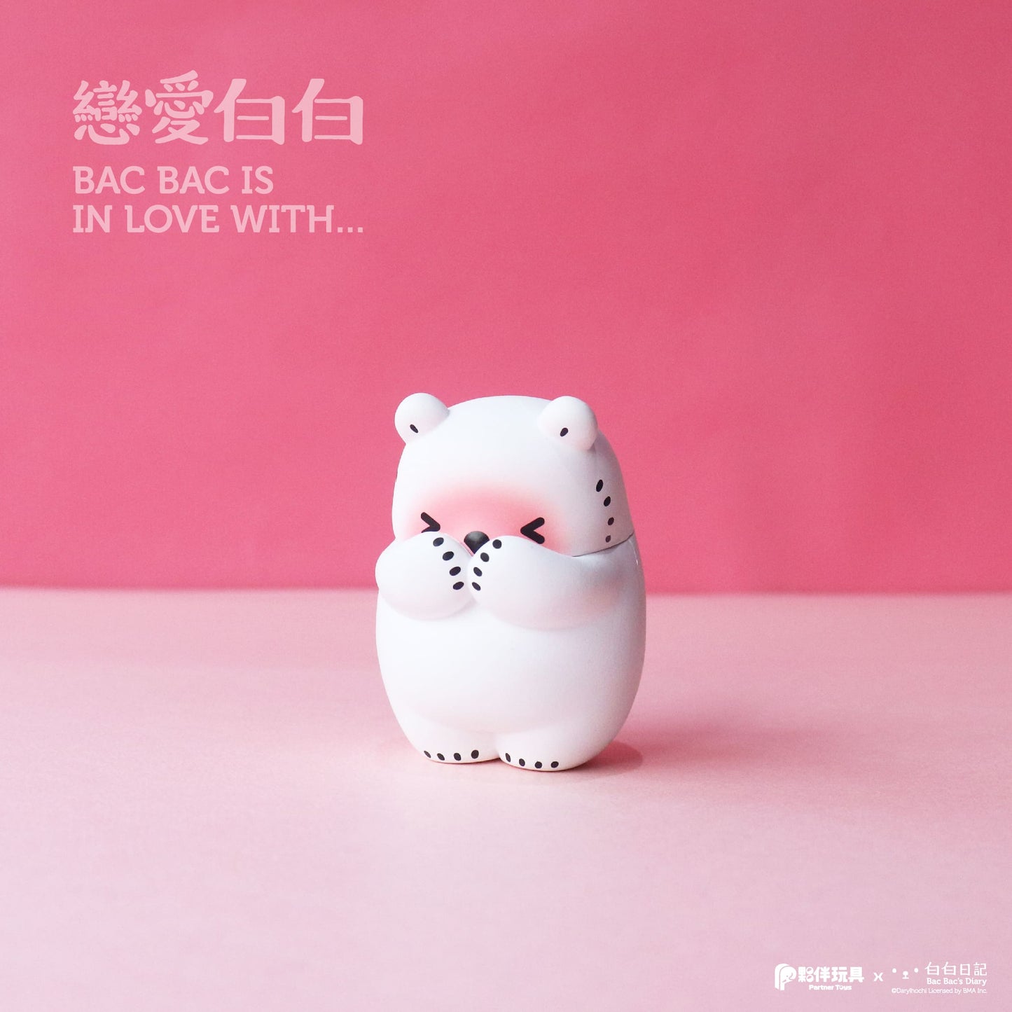 73246 Polar Bear Blind Box-6