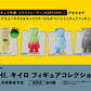 73201 Asayoshi Monster Figurines Blind Box-12