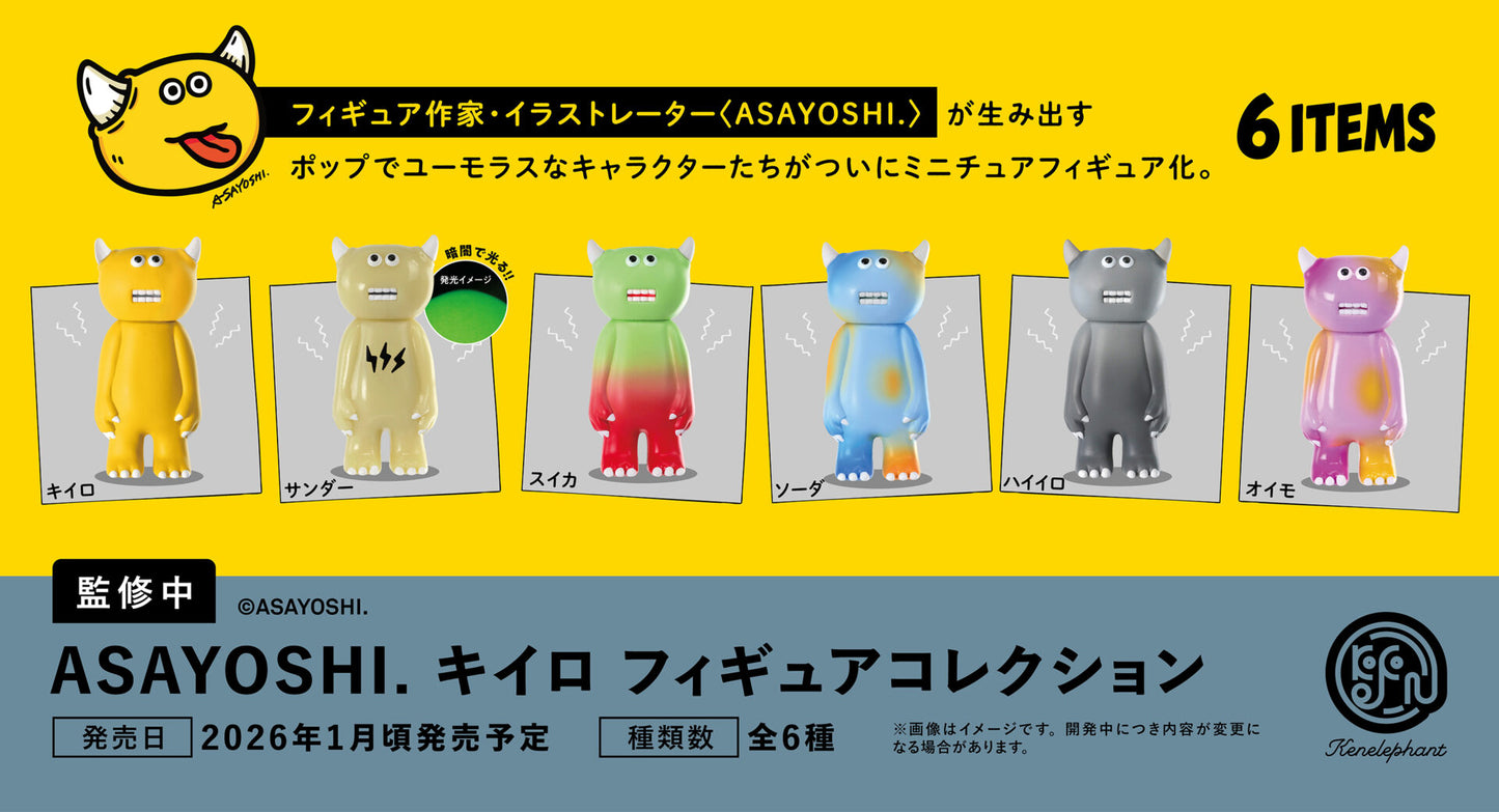 73201 Asayoshi Monster Figurines Blind Box-12
