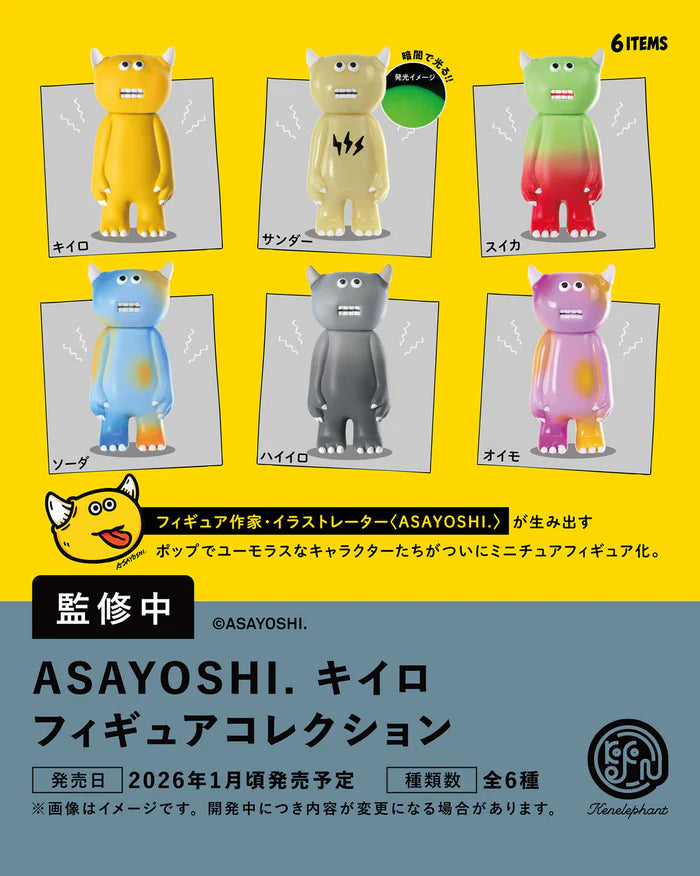73201 Asayoshi Monster Figurines Blind Box-12