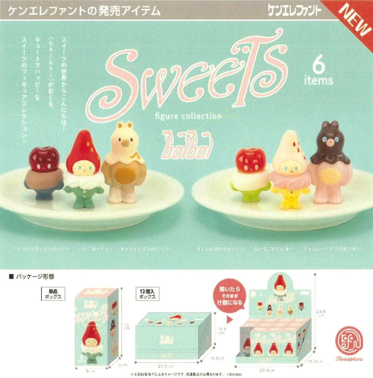 73196 Art Emotional Collection Figurines Blind Box-12