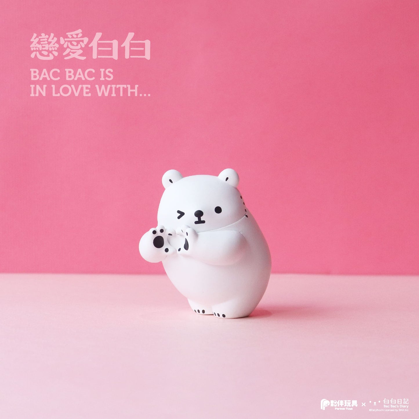 73246 Polar Bear Blind Box-6