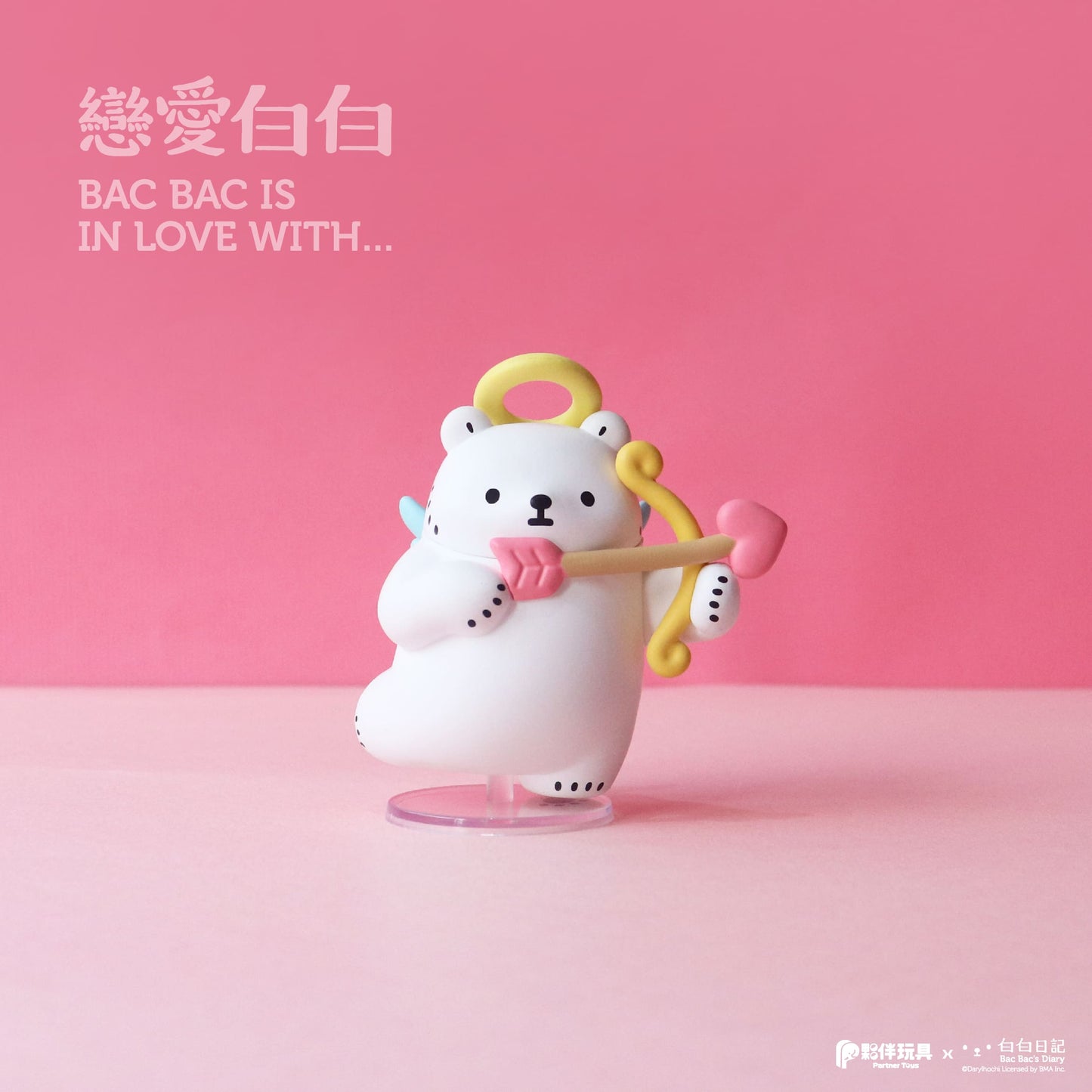 73246 Polar Bear Blind Box-6