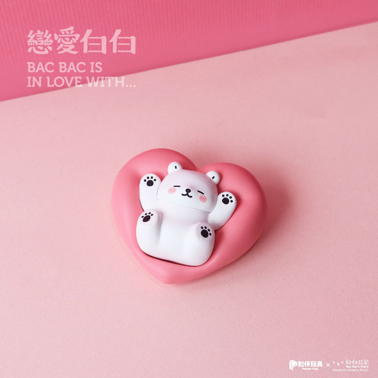 73246 Polar Bear Blind Box-6