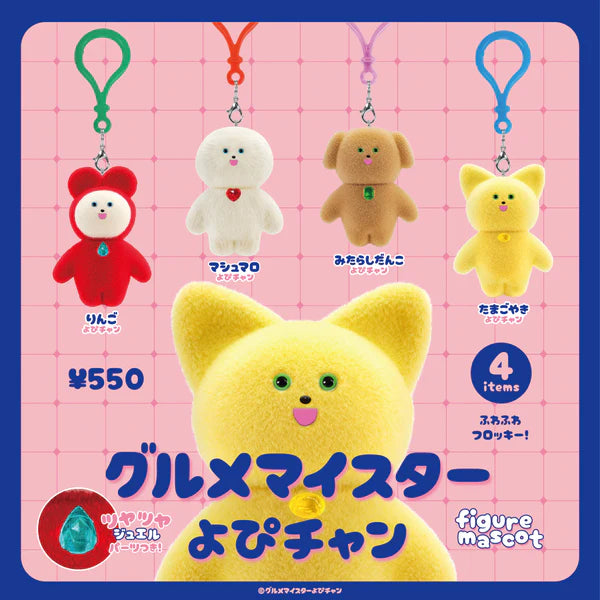 731022 Fuzzy Momojo Animals Charms Blind Box-12