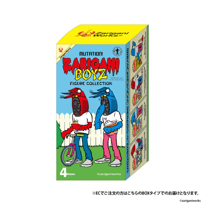 73198 Shrimp Boyz Zarigani Figurines Blind Box-12