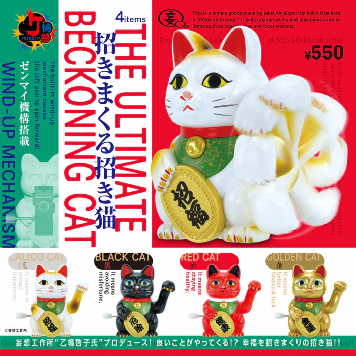 73199 The Ultimate Maneki Lucky Cat Figurines Blind Box-12