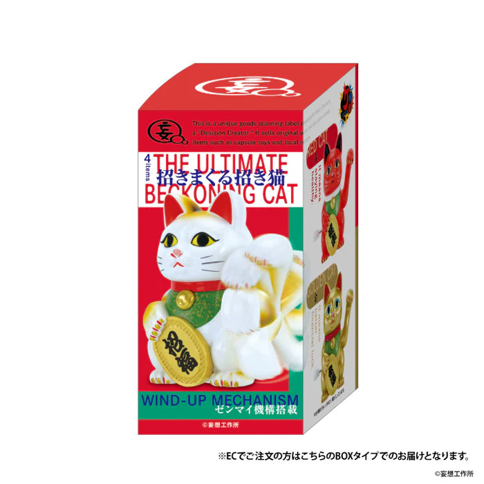 73199 The Ultimate Maneki Lucky Cat Figurines Blind Box-12