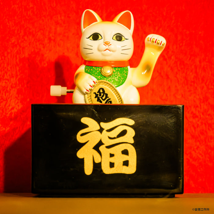 73199 The Ultimate Maneki Lucky Cat Figurines Blind Box-12