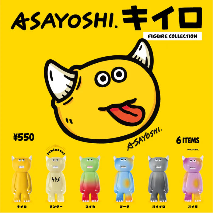 73201 Asayoshi Monster Figurines Blind Box-12