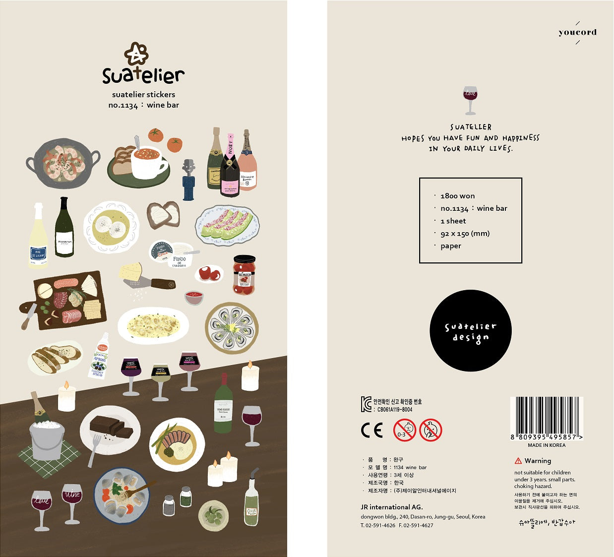 01134 WINE BAR DINNER STICKERS-12 – BCmini