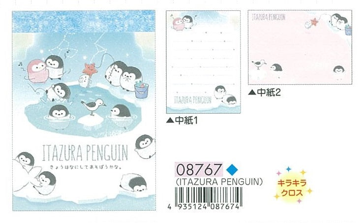 X 08767 Crux Itazura Penguin Petit Notebook -DISCONTINUED