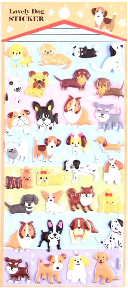 X 10128 PUPPY PUFFY STICKERS-DISCONTINUED