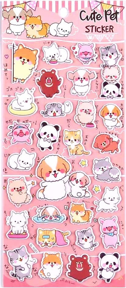 X 10129 CUTE PET PUFFY STICKERS-DISCONTINUED