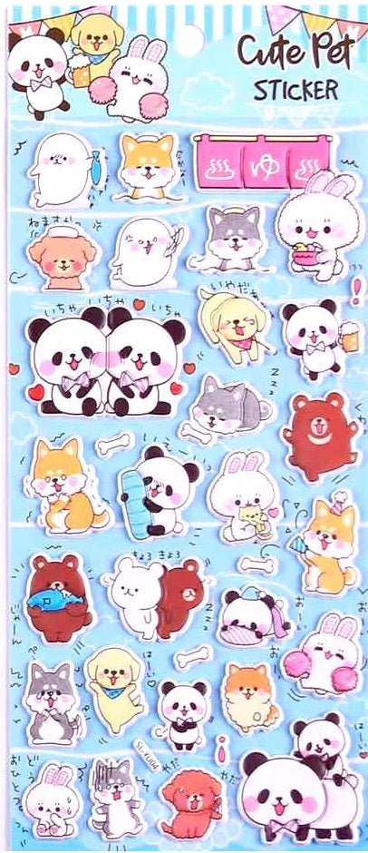Kawaii Cute Puffy Sticker Sheet Q-LiA *Petit Dog & Cat (91420) - Kawaii  Shop Japan