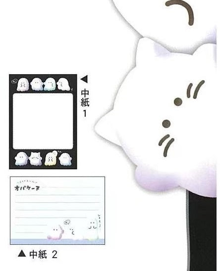 X 105484 Ghost Party Mini Notepad-DISCONTINUED