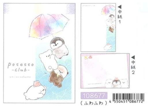 108677 Fuwa Fuwa Mini Notepad-10