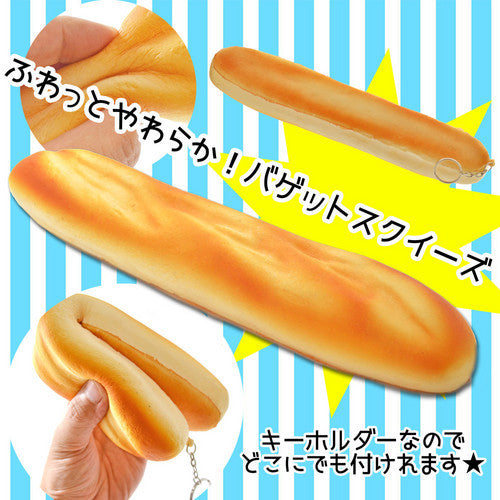 X 83161 BAGUETTE SQUISHY-DISCONTINUED