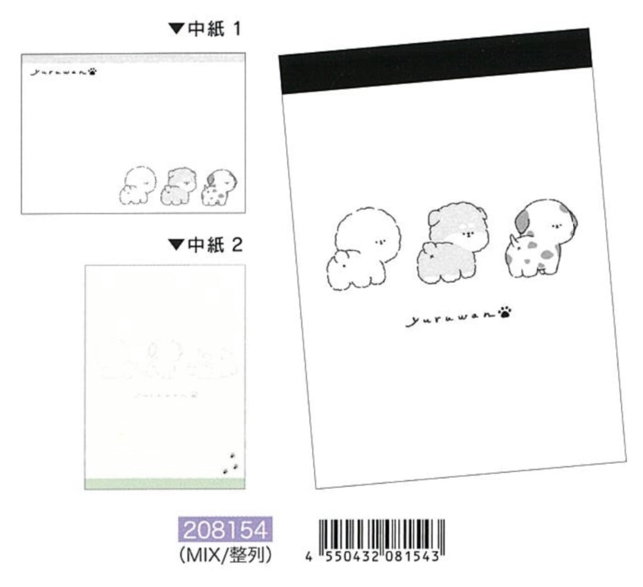 208154 Puppy Yuruwan Mini Notepad-10