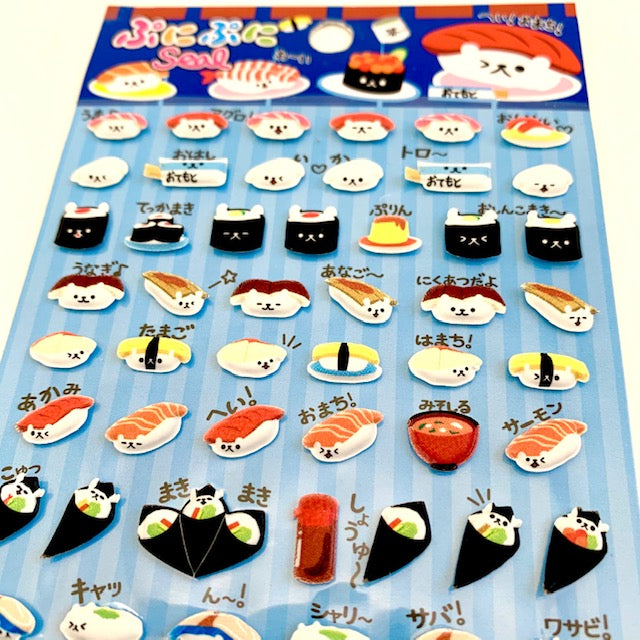 Kamio Mofu Mofu Seal: Sushi Fuzzy Stickers