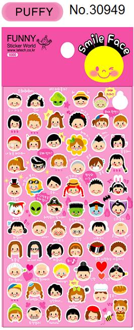 X 30949 PEOPLE FACES SOFT PUFFY STICKERS-DISCONTINUED