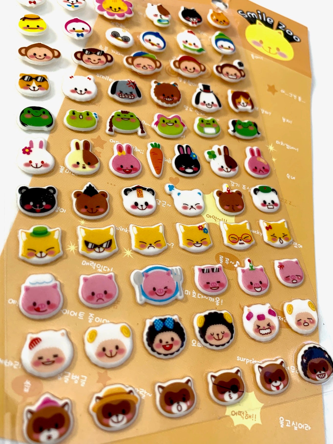 X 30956 ANIMAL FACES SOFT PUFFY STICKERS-DISCONTINUED
