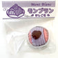 38202 Mont Blanc Chestnut Cake Eraser-40