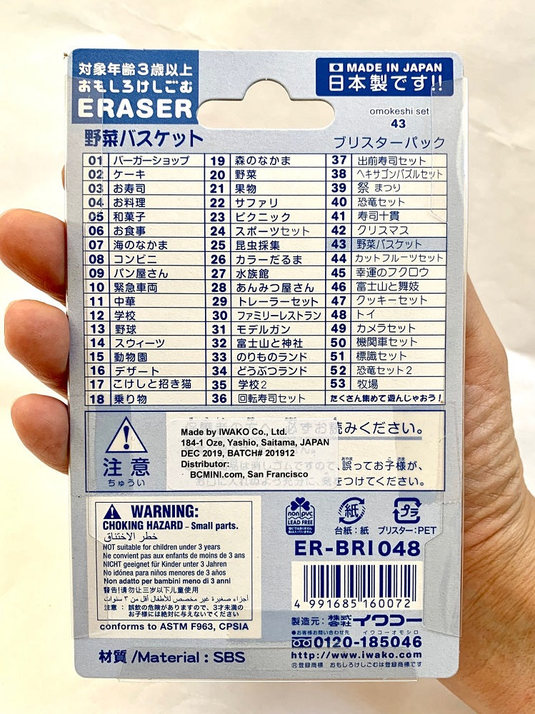 38305 IWAKO VEGETABLE BASKET ERASER CARDS-10 CARDS