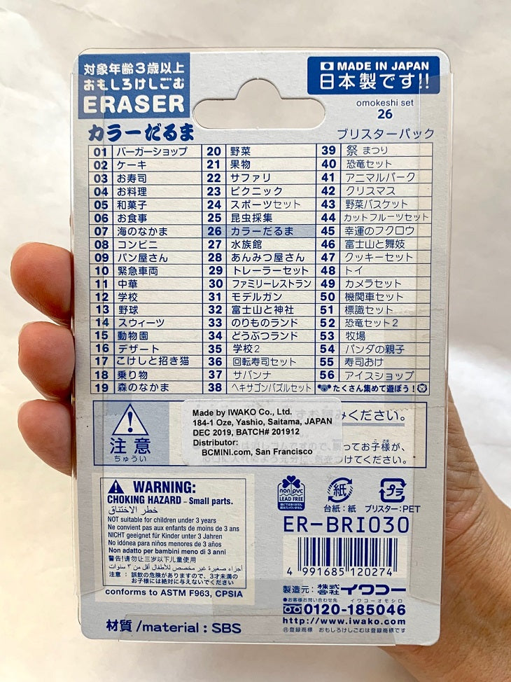 38319 IWAKO DARUMA ERASER CARD-10 CARDS