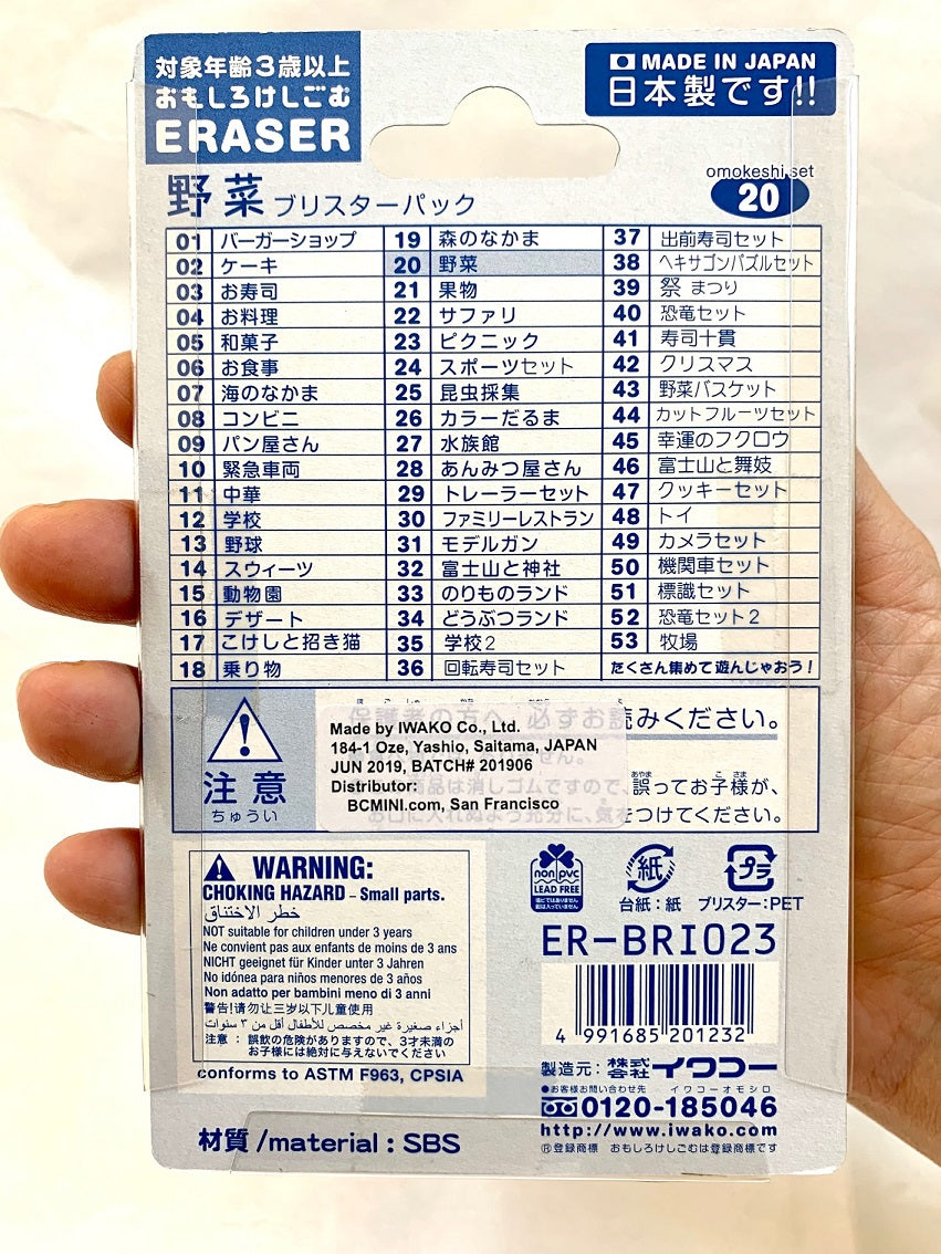 38326 IWAKO VEGETABLE ERASER CARD-10 CARDS