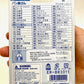 38333 IWAKO BAKERY ERASER CARD-10 CARDS