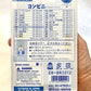 38334 IWAKO SNACK ERASER CARD-10 CARDS