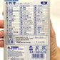 383401 IWAKO KITCHEN ERASER CARD-SINGLE