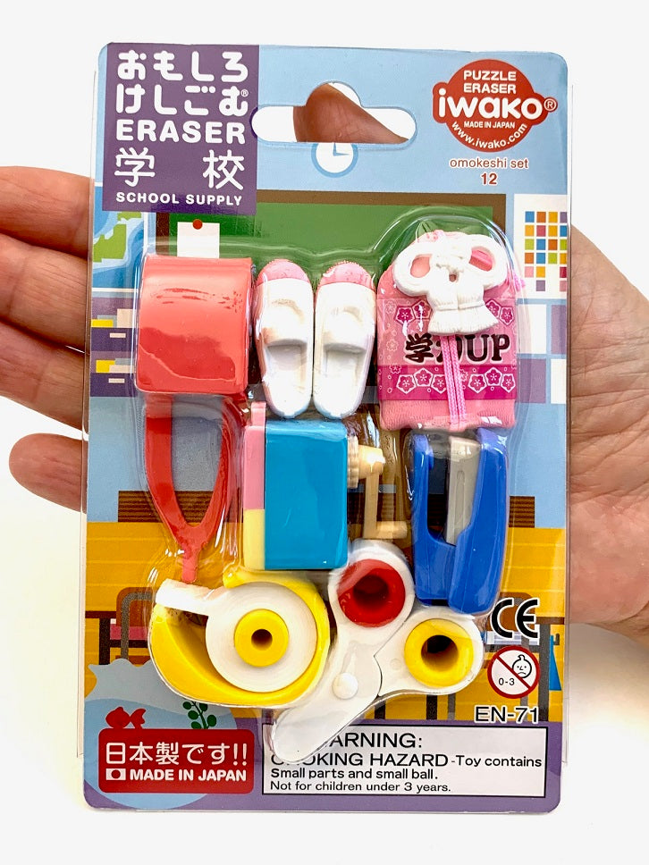 Iwako Japanese School Supply Eraser Set