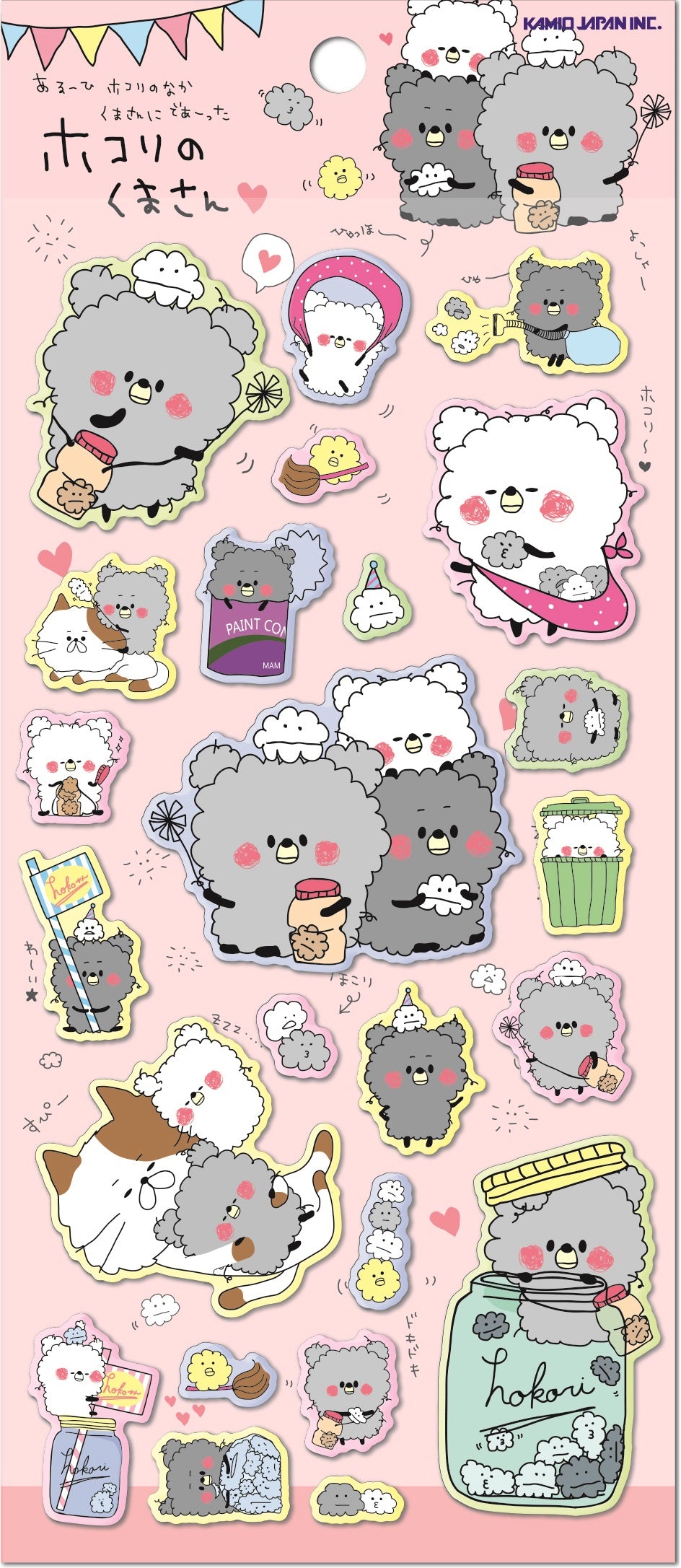 X 46381 KAMIO CAT PUFFY STICKERS - DISCONTINUED