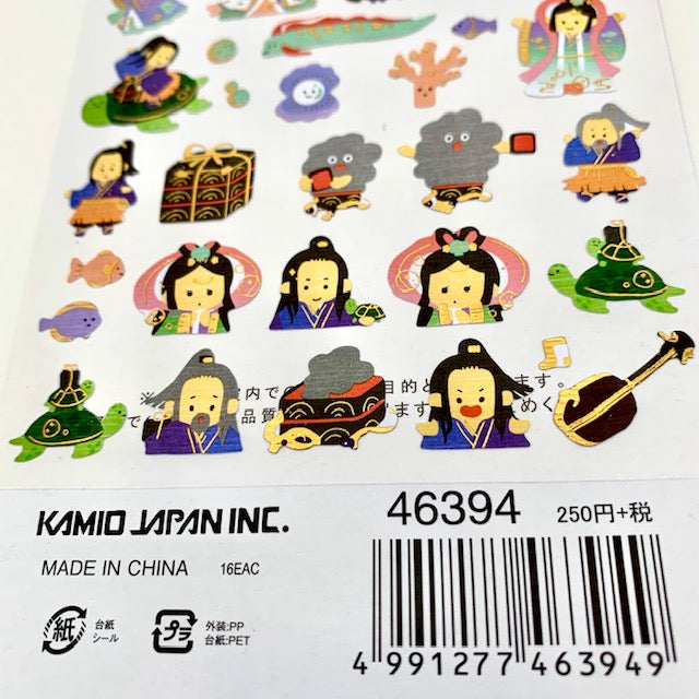 X 46394 KAMIO URASHIMA-TARO STICKERS -DISCONTINUED