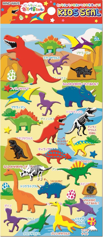 X 51260 DINOSAUR PUFFY STICKER-DISCONTINUED