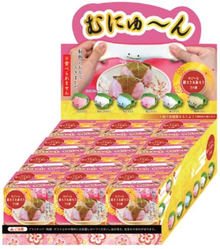 X 62226 SQUISHY MOCHI ANIMALS-Blind Boxes-DISCONTINUED