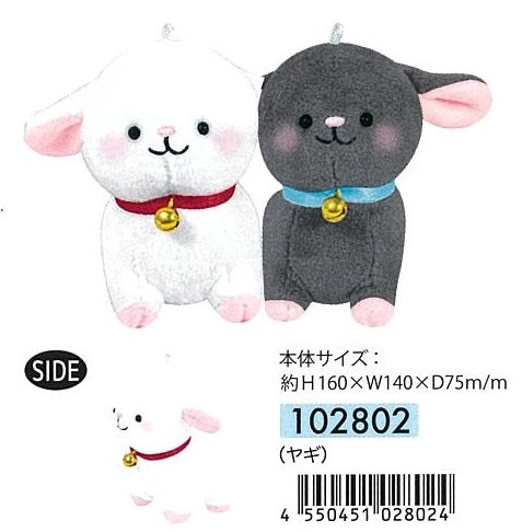 X 63307 CRUX LAMB BUDDIES PLUSH CHARMS-DISCONTINUED