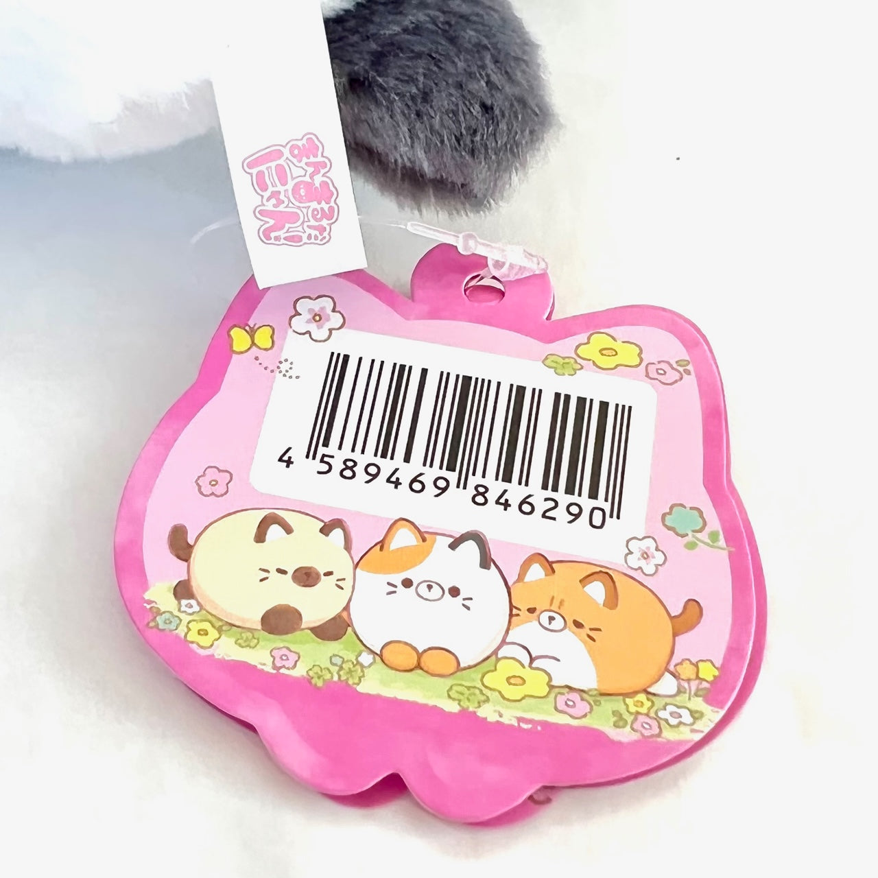 X 63350 ROUND CATS PLUSH-DISCONTINUED