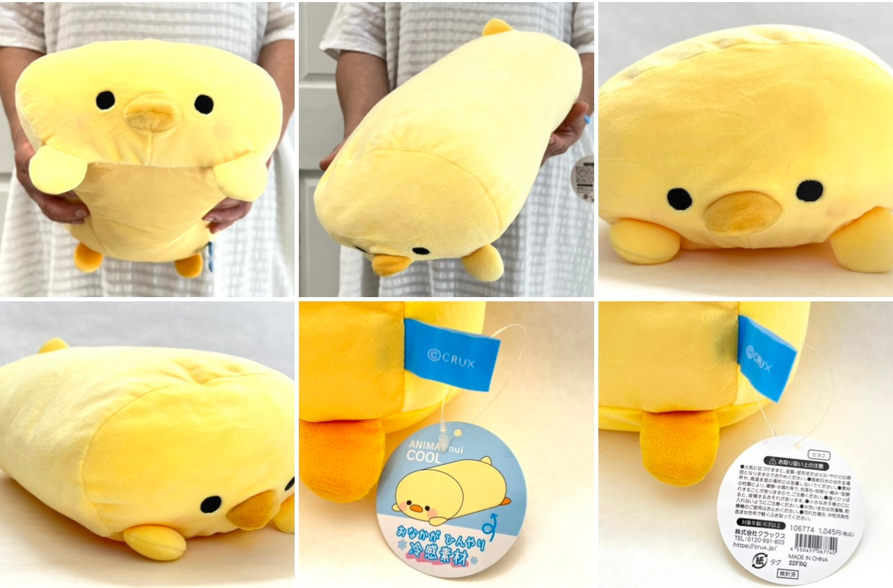 Ducky plush 2025