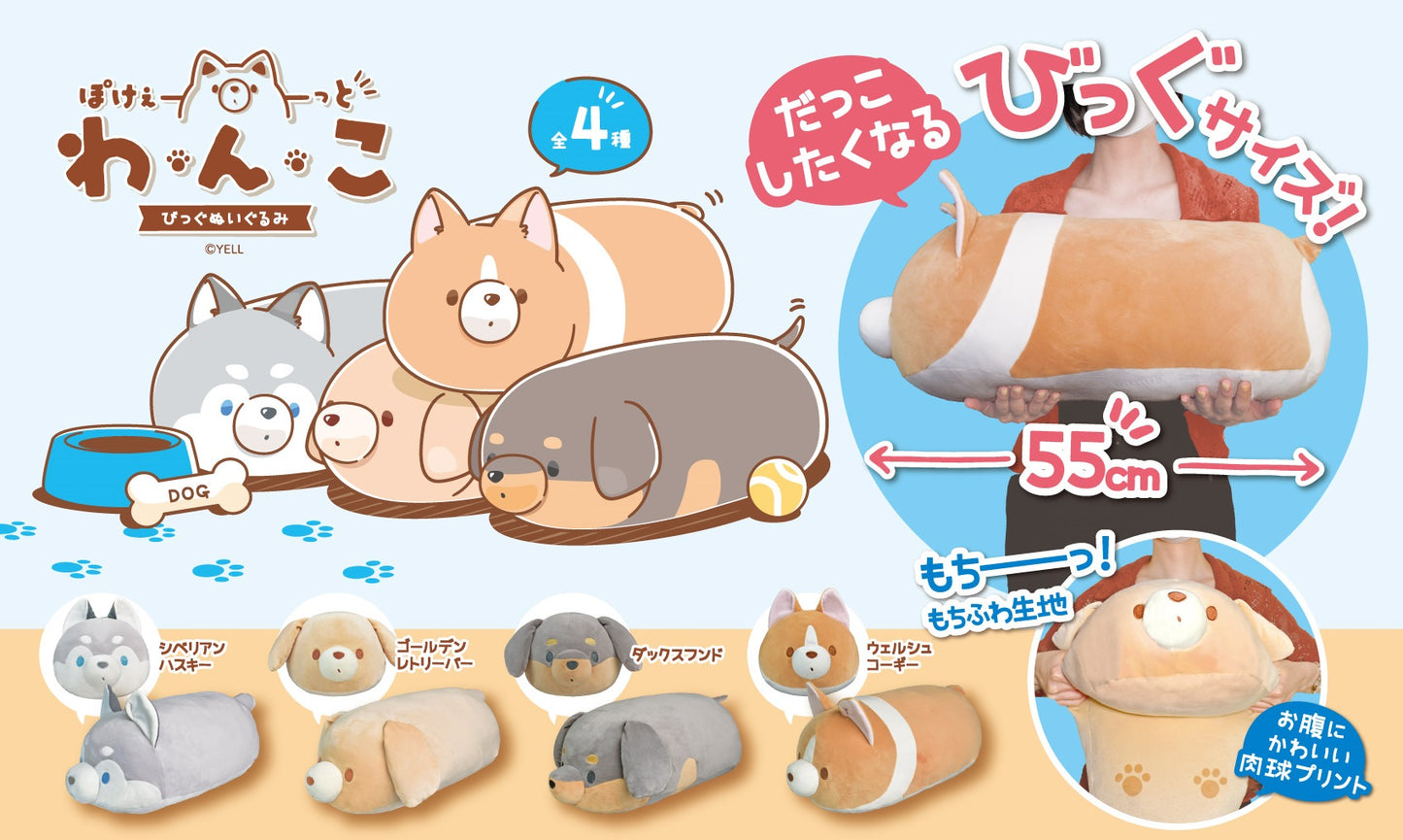 63391 JUMBO LONG DOG PLUSH-4