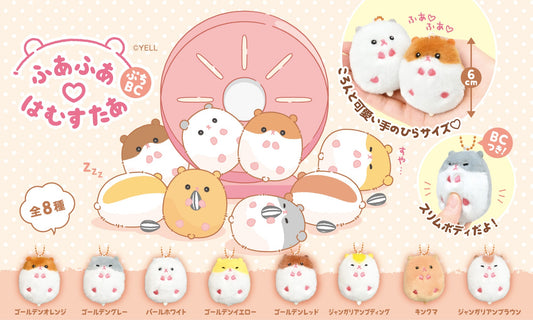 63412 HAMSTER PLUSH CHARMS-8