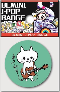 X 66305 GUITAR CAT BADGE-DISCONTINUED