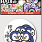 X 66312 PENGUINS BADGE-DISCONTINUED