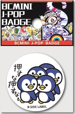 X 66312 PENGUINS BADGE-DISCONTINUED