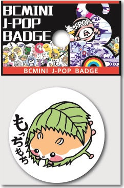 X 66316 HAMSTER MOCHI BADGE-DISCONTINUED